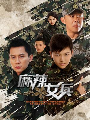 高质量[email&#160;protected]蠢沫沫 新作 健身环[140P/1.97GB]